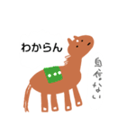 毎日うま馬スタンプ（個別スタンプ：10）