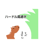 毎日うま馬スタンプ（個別スタンプ：17）