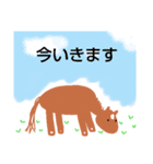 毎日うま馬スタンプ（個別スタンプ：18）