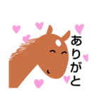 毎日うま馬スタンプ（個別スタンプ：19）