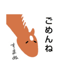 毎日うま馬スタンプ（個別スタンプ：20）