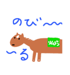 毎日うま馬スタンプ（個別スタンプ：21）