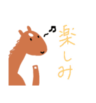 毎日うま馬スタンプ（個別スタンプ：24）
