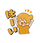 さまゆりっぺ隊スタンプ（個別スタンプ：4）