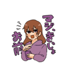 さまゆりっぺ隊スタンプ（個別スタンプ：14）