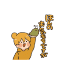 さまゆりっぺ隊スタンプ（個別スタンプ：20）