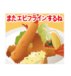 ダジャレお料理3（個別スタンプ：4）