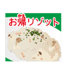 ダジャレお料理3（個別スタンプ：6）