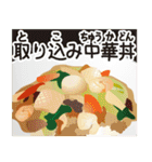 ダジャレお料理3（個別スタンプ：13）