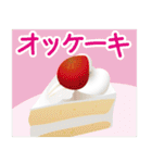 ダジャレお料理3（個別スタンプ：16）