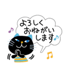 黒猫さんの毎日【敬語・丁寧語・吹出】（個別スタンプ：3）