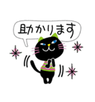 黒猫さんの毎日【敬語・丁寧語・吹出】（個別スタンプ：10）