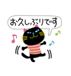 黒猫さんの毎日【敬語・丁寧語・吹出】（個別スタンプ：11）