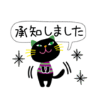 黒猫さんの毎日【敬語・丁寧語・吹出】（個別スタンプ：12）