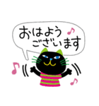 黒猫さんの毎日【敬語・丁寧語・吹出】（個別スタンプ：13）