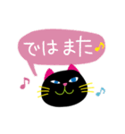 黒猫さんの毎日【敬語・丁寧語・吹出】（個別スタンプ：16）