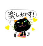 黒猫さんの毎日【敬語・丁寧語・吹出】（個別スタンプ：17）