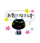 黒猫さんの毎日【敬語・丁寧語・吹出】（個別スタンプ：19）