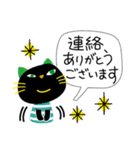 黒猫さんの毎日【敬語・丁寧語・吹出】（個別スタンプ：21）