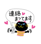 黒猫さんの毎日【敬語・丁寧語・吹出】（個別スタンプ：22）