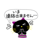 黒猫さんの毎日【敬語・丁寧語・吹出】（個別スタンプ：24）