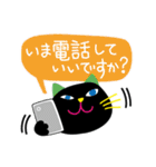 黒猫さんの毎日【敬語・丁寧語・吹出】（個別スタンプ：26）