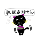 黒猫さんの毎日【敬語・丁寧語・吹出】（個別スタンプ：33）