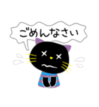 黒猫さんの毎日【敬語・丁寧語・吹出】（個別スタンプ：34）