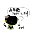 黒猫さんの毎日【敬語・丁寧語・吹出】（個別スタンプ：35）