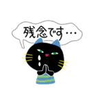 黒猫さんの毎日【敬語・丁寧語・吹出】（個別スタンプ：36）