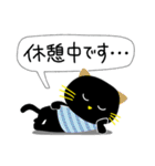 黒猫さんの毎日【敬語・丁寧語・吹出】（個別スタンプ：38）