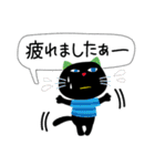 黒猫さんの毎日【敬語・丁寧語・吹出】（個別スタンプ：39）