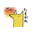 首の長いきつね（個別スタンプ：11）