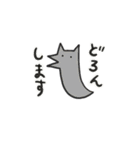 首の長いきつね（個別スタンプ：19）