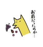 首の長いきつね（個別スタンプ：20）