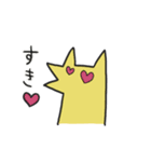 首の長いきつね（個別スタンプ：25）