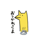 首の長いきつね（個別スタンプ：38）