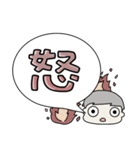 喜怒哀楽を伝えるスタンプ BIG  男の子（個別スタンプ：5）