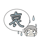 喜怒哀楽を伝えるスタンプ BIG  男の子（個別スタンプ：9）