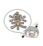 喜怒哀楽を伝えるスタンプ BIG  男の子（個別スタンプ：13）