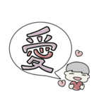 喜怒哀楽を伝えるスタンプ BIG  男の子（個別スタンプ：17）