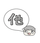 喜怒哀楽を伝えるスタンプ BIG  男の子（個別スタンプ：25）
