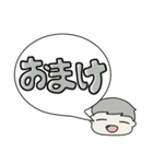 喜怒哀楽を伝えるスタンプ BIG  男の子（個別スタンプ：33）