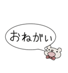 喜怒哀楽を伝えるスタンプ BIG  男の子（個別スタンプ：38）
