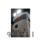 鰀目大敷網MEN（個別スタンプ：4）