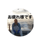 鰀目大敷網MEN（個別スタンプ：5）