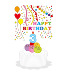 1～9歳、81歳～・年齢の誕生日お祝いケーキ（個別スタンプ：3）
