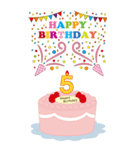1～9歳、81歳～・年齢の誕生日お祝いケーキ（個別スタンプ：5）