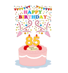 1～9歳、81歳～・年齢の誕生日お祝いケーキ（個別スタンプ：14）