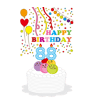 1～9歳、81歳～・年齢の誕生日お祝いケーキ（個別スタンプ：17）